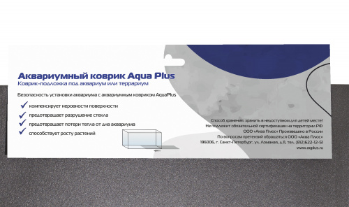 Аквариумный коврик AquaPlus под аквариум -  70*30 см фото 3