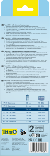 Детальная картинка Нагреватель Tetra HT 75 Вт electronic для аквариума 60-100 л (стеклянный, регулируемый) фото 7