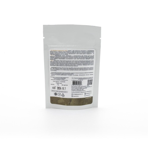 Детальная картинка Корм ежедневный AQUAMENU PRO ГСК-L (пакет дой-пак 15г), гранулы с гречневой мукой и спирулиной, для крупных растительноядных и всеядных рыб в пресноводном и морском аквариуме фото 6