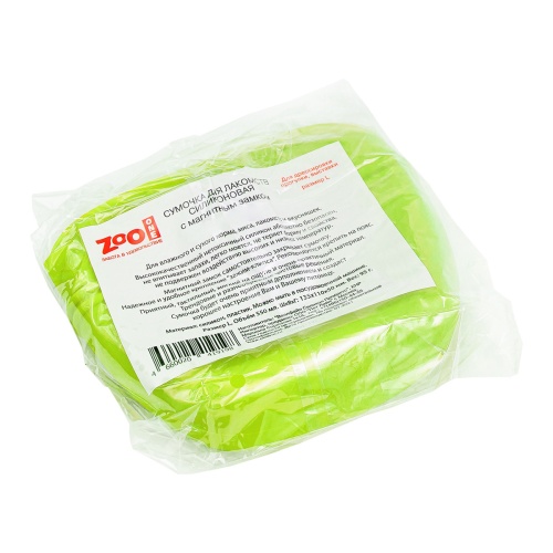 Детальная картинка Сумочка для лакомств ZooOne силиконовая с магнитным замком, размер L (САЛАТОВАЯ) фото 7