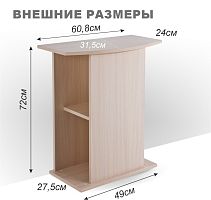 Картинка анонса Подставка AquaPlus фигурная 60 (61х32/24х72 см) без дверки, выбеленный дуб, в коробке, подходит для модели аквариума STD Ф70