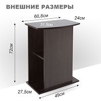 Картинка анонса Подставка AquaPlus фигурная 60 (61х32/24х72 см) без дверки, венге, в коробке, подходит для модели аквариума STD Ф70