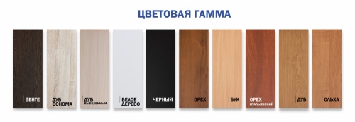 Детальная картинка Подставка AquaPlus фигурная 70 (71х36/30х72 см) две дверки ДСП, дуб сонома, в коробке, подходит для модели аквариума LUX Ф105 фото 7