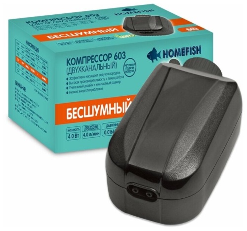 Детальная картинка Компрессор Homefish  603 двухканальный с регулировкой для аквариума 60-400л, 4л/мин 4,0 Вт