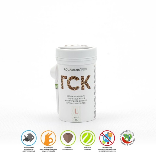 Детальная картинка Корм ежедневный AQUAMENU PRO ГСК-L  100 мл, гранулы с гречневой мукой и спирулиной, для растительноядных и всеядных рыб крупного размера в пресноводном и морском аквариуме фото 5