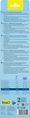 Детальная картинка Нагреватель Tetra HT 150 Вт electronic для аквариума 150-225 л (стеклянный, регулируемый) фото 7
