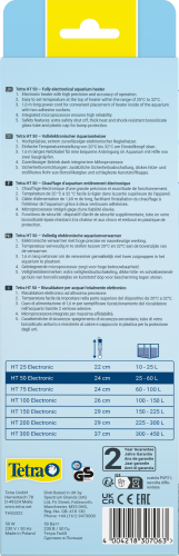 Детальная картинка Нагреватель Tetra HT 50 Вт electronic для аквариума 25-60 л (стеклянный, регулируемый) фото 7