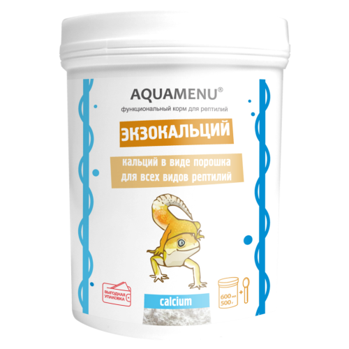 Детальная картинка Корм функциональный AQUAMENU Экзокальций 600 мл(500г), порошок для всех видов рептилий