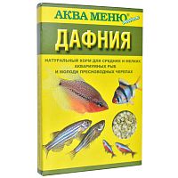Картинка анонса Корм натуральный AQUAMENU Дафния 11 г, гранулы для средних, мелких аквариумных рыб и молодых пресноводных черепах