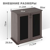 Картинка анонса Подставка AquaPlus фигурная 70 (71x36/30x72 см) две дверки МДФ со стеклом, венге, в коробке, подходит для модели аквариума LUX Ф105