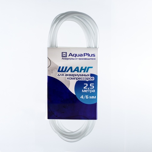 Детальная картинка Шланг AquaPlus для аквариумных компрессоров 2,5 м., 4/6 мм.