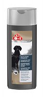 Шампунь для собак тёмных окрасов 250 мл 8in1 Black Pearl Shampoo